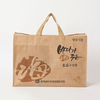 Korean Luxury Seafood Gift Tote