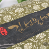 Korean Seaweed Gift Set Nonwoven Bag