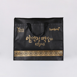 Luxury Black Gold Samyang Gift Tote