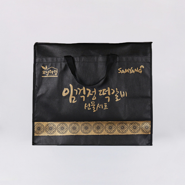 Luxury Black Gold Samyang Gift Tote