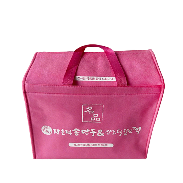 Lightweight Insulated Shopping Bag Pink Reusable