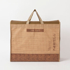 Brown Traditional Gift Tote Bag