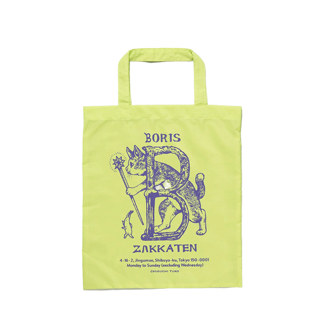 Lightweight Cat Print Polyester Cotton Blend Hand Tote