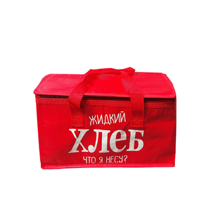 Red Laminated Woven Insulated Thermal Delivery Bag