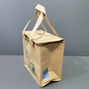 Kraft Paper Style Insulated Lunch Tote Bag