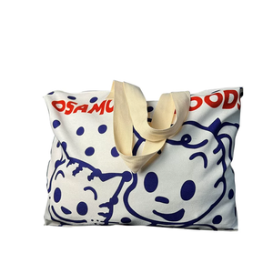 Large Kindergarten Bedding Storage Bag