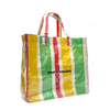 Yellow Green Vibrant Stripe PVC Woven Tote