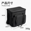 13L PVEA w&auml;rmeisolierte Lunchtasche